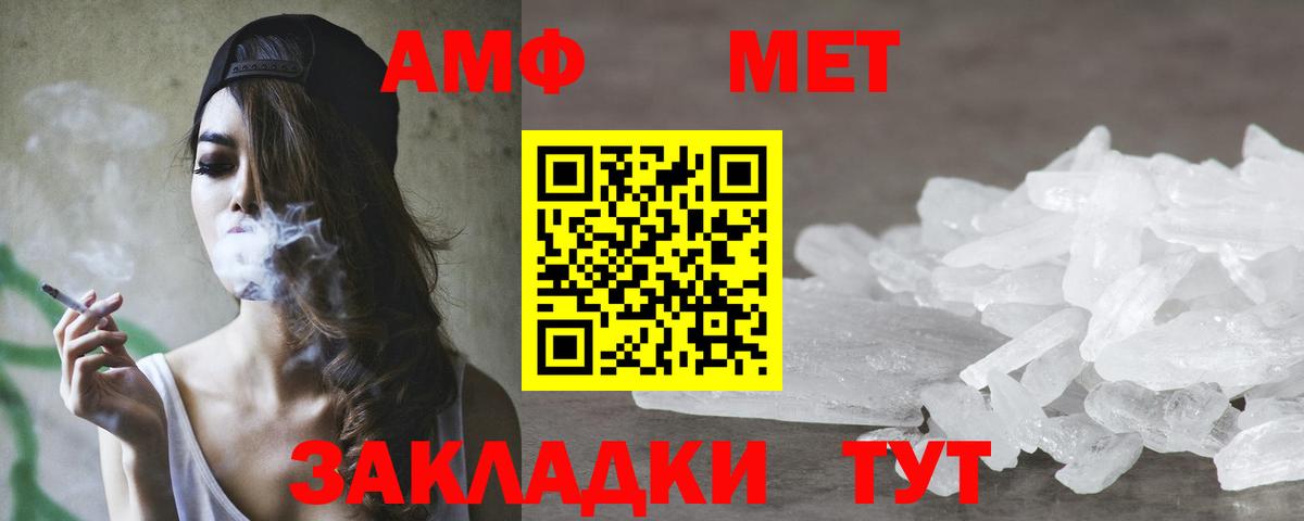 Амфетамин Premium  Вход с VPN  АМФЕТАМИН  KRAKEN рабочий сайт  Беслан 
