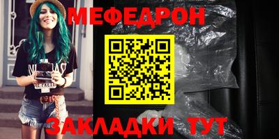 молекула духа Лесосибирск