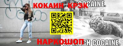 кокаин колумбия Ливны