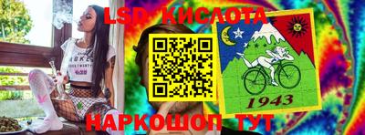 молекула духа Лесосибирск