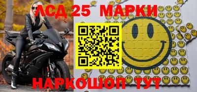 молекула духа Лесосибирск