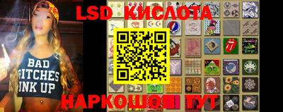 молекула духа Лесосибирск