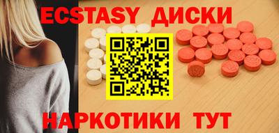молекула духа Лесосибирск