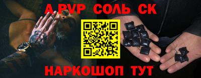 молекула духа Лесосибирск