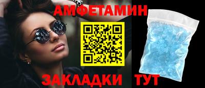 молекула духа Лесосибирск