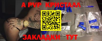 молекула духа Лесосибирск