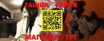 молекула духа Лесосибирск