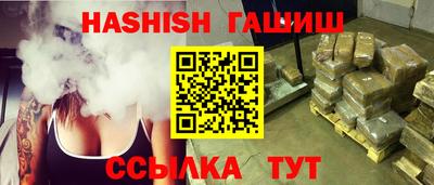 молекула духа Лесосибирск
