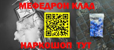 молекула духа Лесосибирск