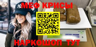молекула духа Лесосибирск