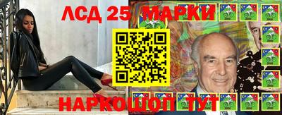 молекула духа Лесосибирск