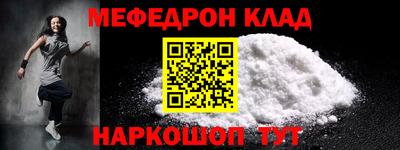 молекула духа Лесосибирск
