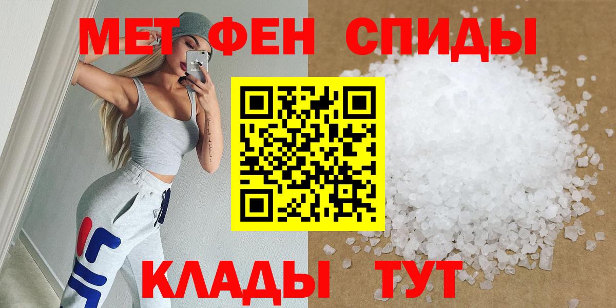 Метамфетамин винт  Метамфетамин винт  Беслан  МЕТАМФЕТАМИН  Вход с VPN 