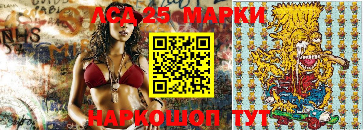 Марки NBOMe 1,5мг  магазин продажи   Вход с VPN  Беслан  Марки NBOMe 1,5мг  Марки N-bome 