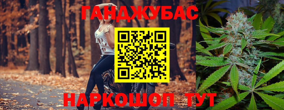 Канабис THC 21% Беслан